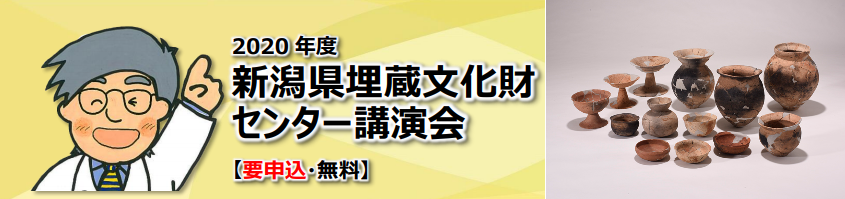 白河荘の中世遺跡群