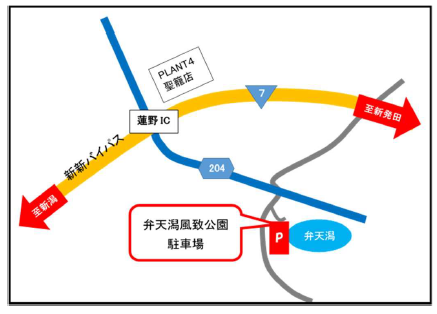 初心者探鳥会集合場所